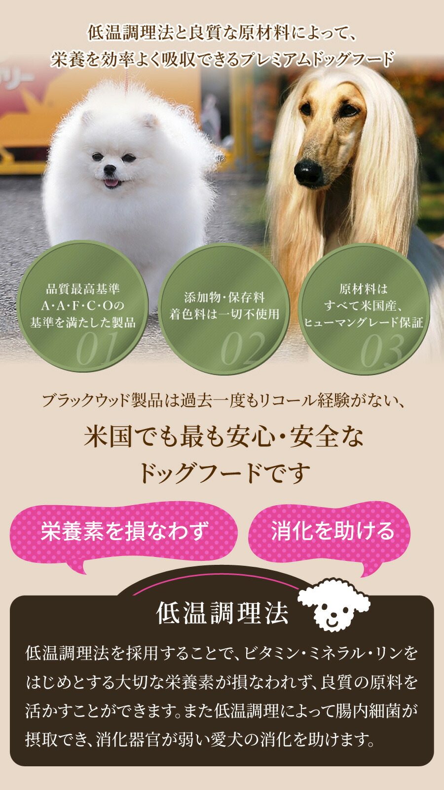 楽天市場】ブラックウッド 5000 20kg（分包4袋入）＋選べるおまけ付き