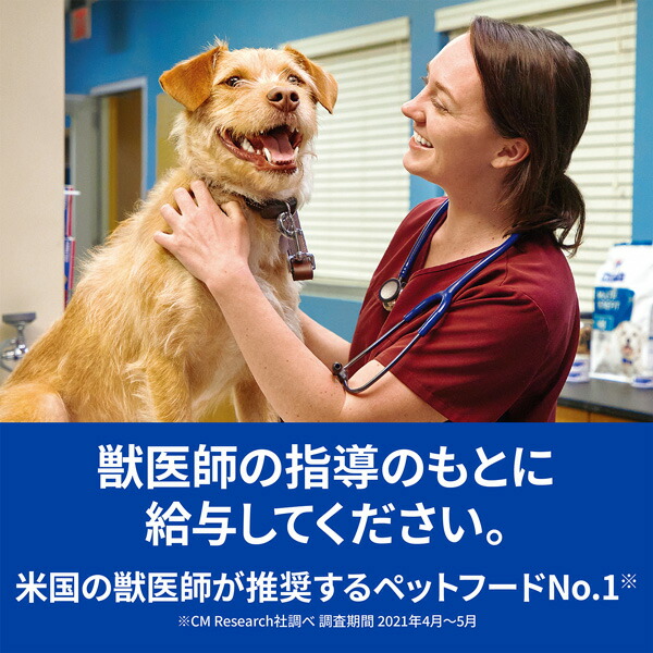 楽天市場】ヒルズ 犬用 i/d ローファット 消化ケア ドライ 3kg