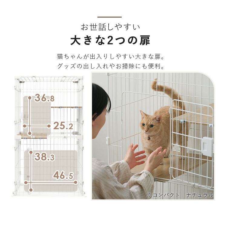 楽天市場】＼コンパクトなのに広々！／アイリスオーヤマ 猫ケージ 2段