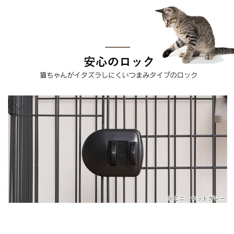 楽天市場】＼コンパクトなのに広々！／アイリスオーヤマ 猫ケージ 2段