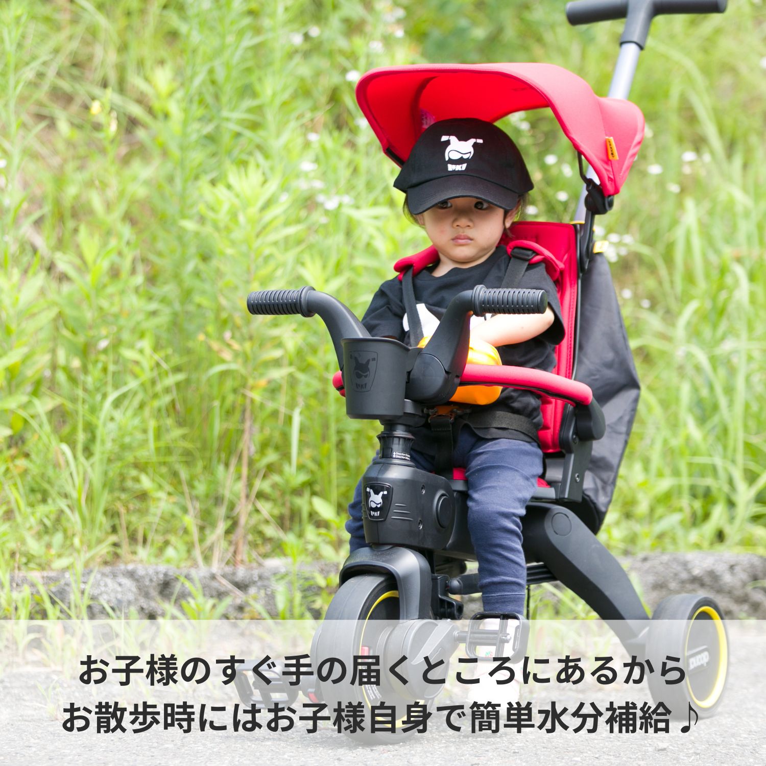 楽天市場】リキトライク カップホルダー ドリンクホルダー 簡単