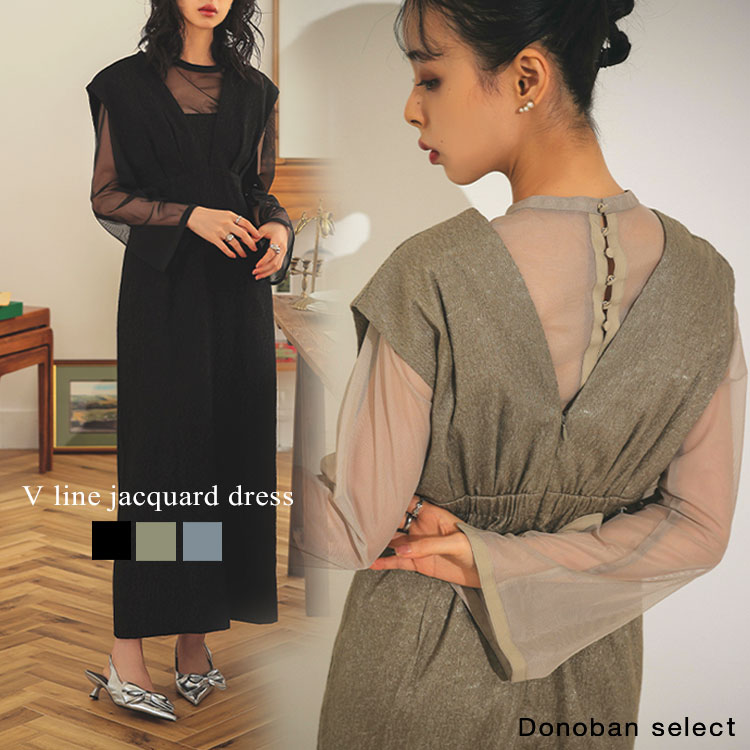 楽天市場】レディース ワンピース ドレス V line jacquard dress