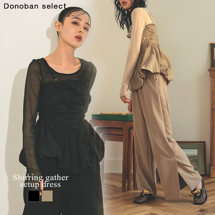 楽天市場】30％OFFクーポン配布中！□レディース ワンピース ドレス