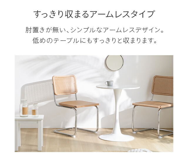 ラタンチェア 韓国 モダン韓国ラタンチェア インテリア チェスカ