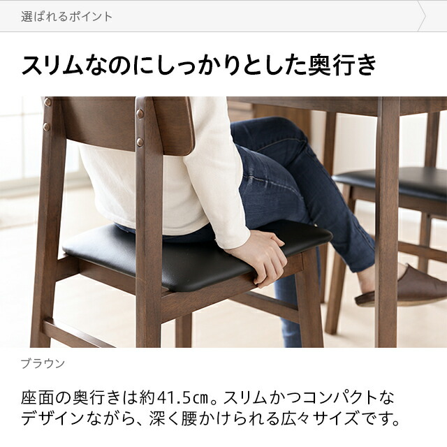 楽天市場】[在庫処分セール30%クーポン＆P10倍] ダイニングチェア
