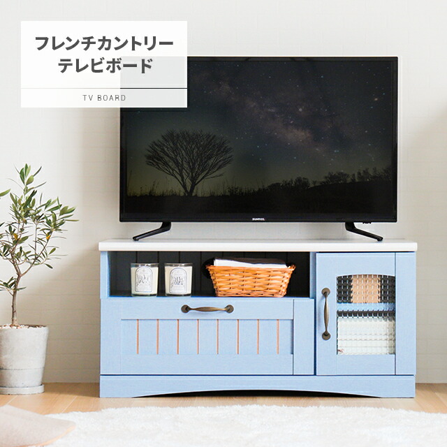 バイカラーテレビボード オンライン テレビ台【7/15まで値下げ中
