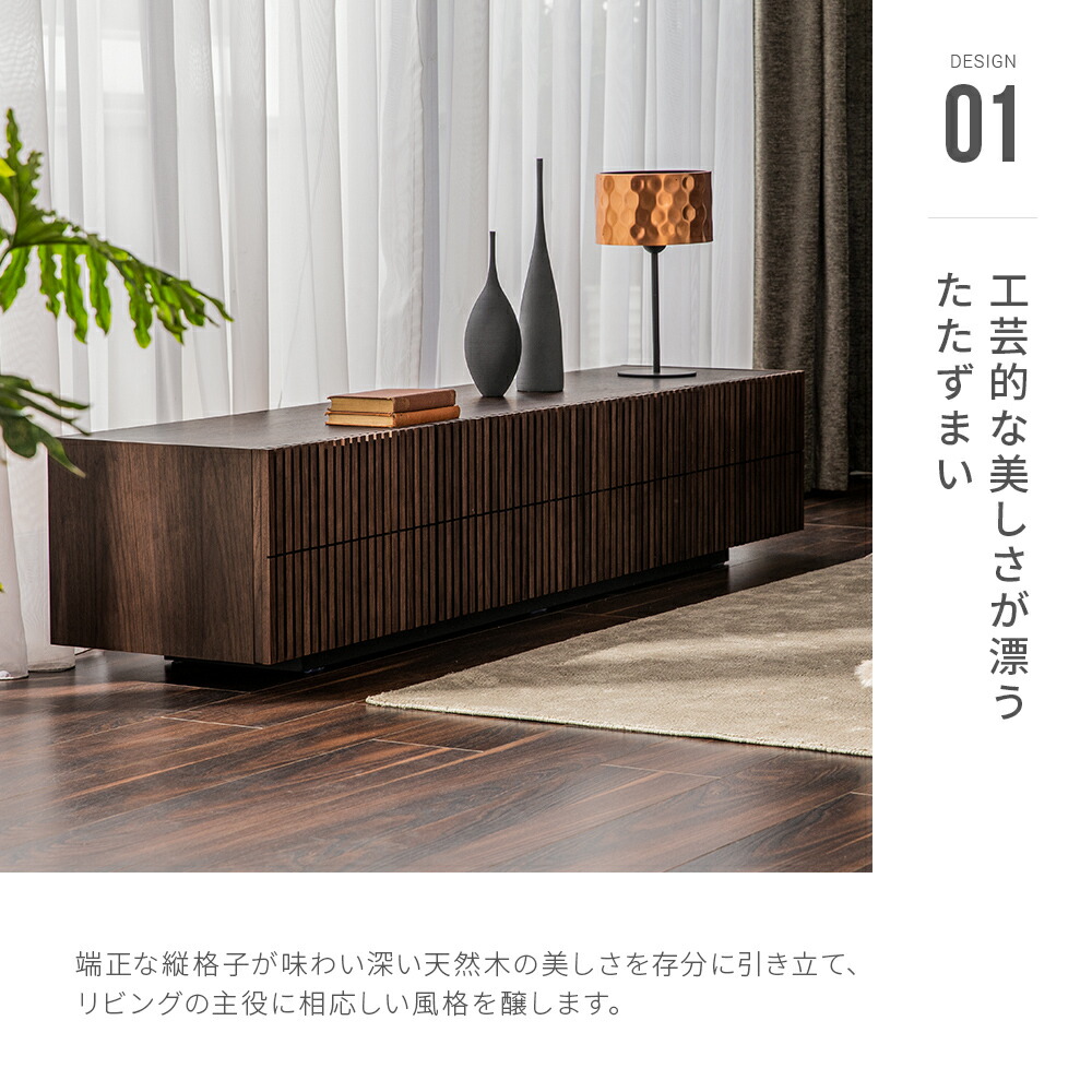 armonia アルモニア☆テレビボード テレビ台 Lussy 2200