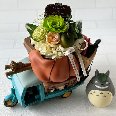 楽天市場】となりのトトロ ジオラマボックス＆プリザーブドフラワー