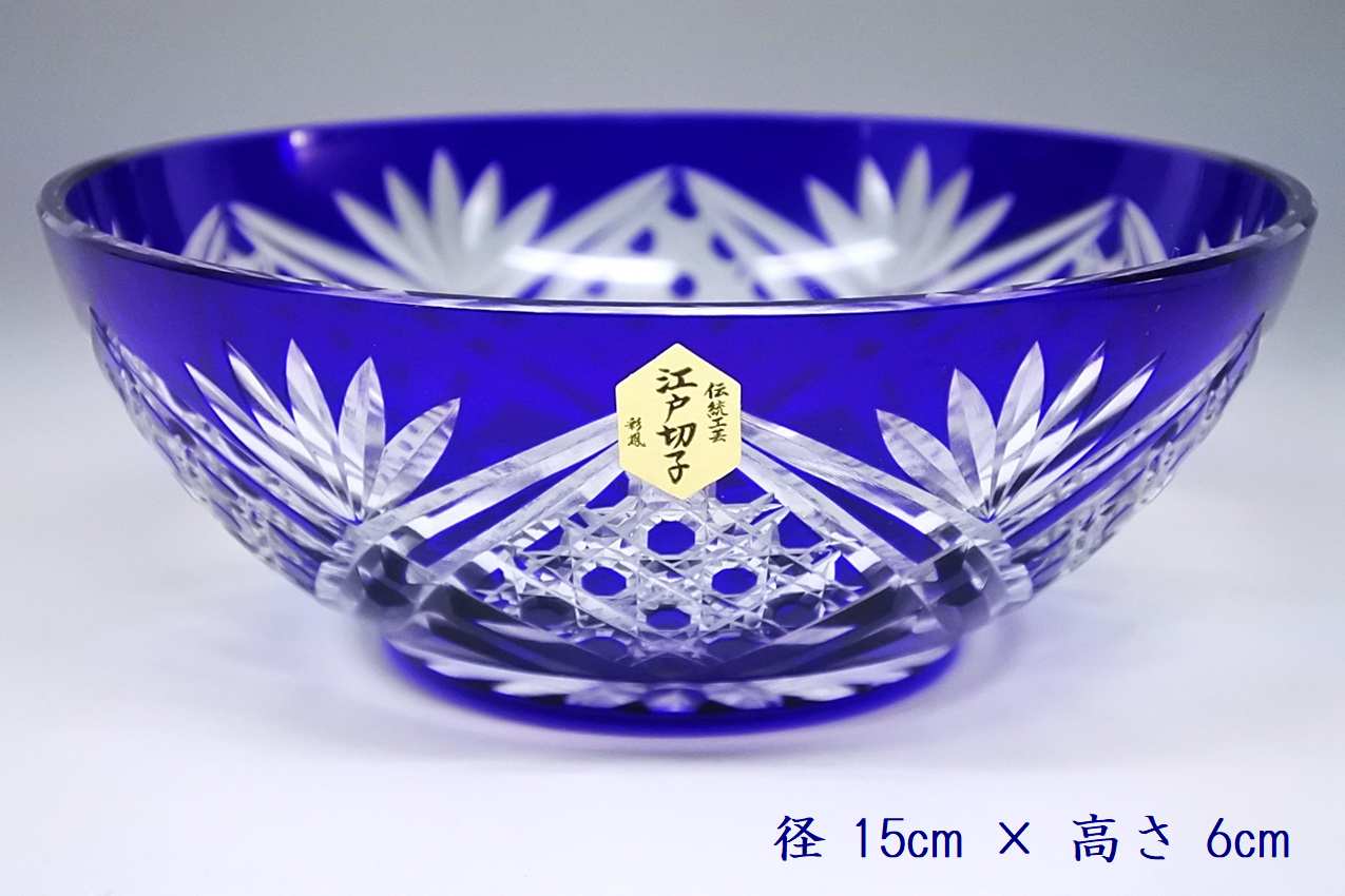 江戸切子 鉢」の人気商品一覧 | 安い商品を通販サイトから探す - 価格.com