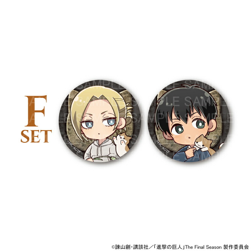 進撃の巨人 巨人中 缶バッジ ライナー アニ ベルトルト 進撃の巨人 缶