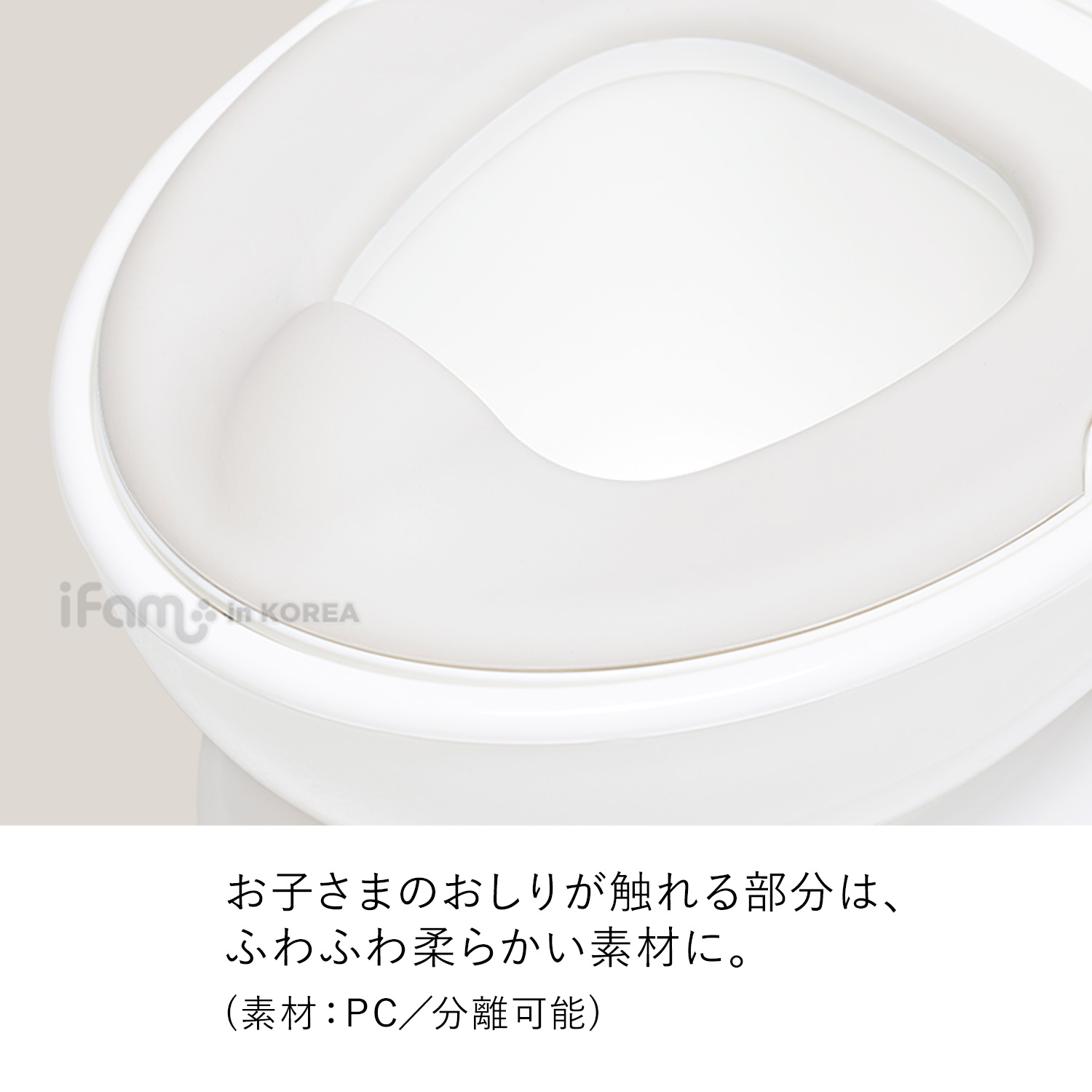 楽天市場】レビュープレゼント中！ イス型おまる ポッティ トイトレ