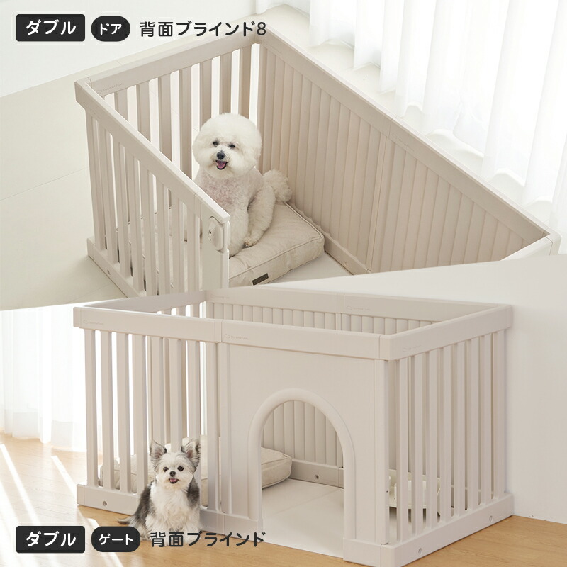 楽天市場】【楽天1位】ペット用サークル ドア付 ゲート付 選べるタイプ