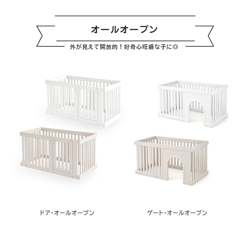 楽天市場】【楽天1位】ペット用サークル ドア付 ゲート付 選べるタイプ