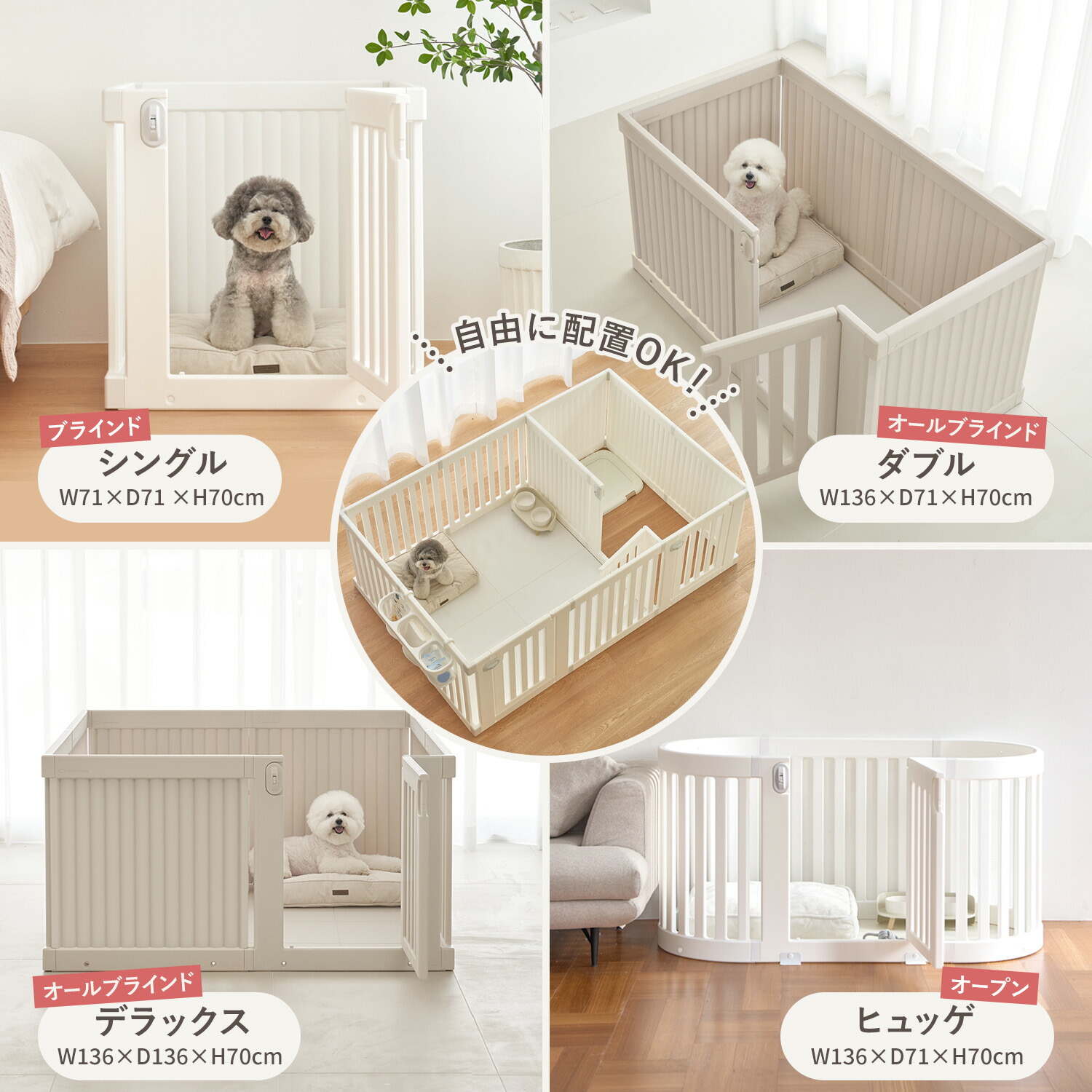 楽天市場】レビュープレゼント中！ ペット用サークル ドア付