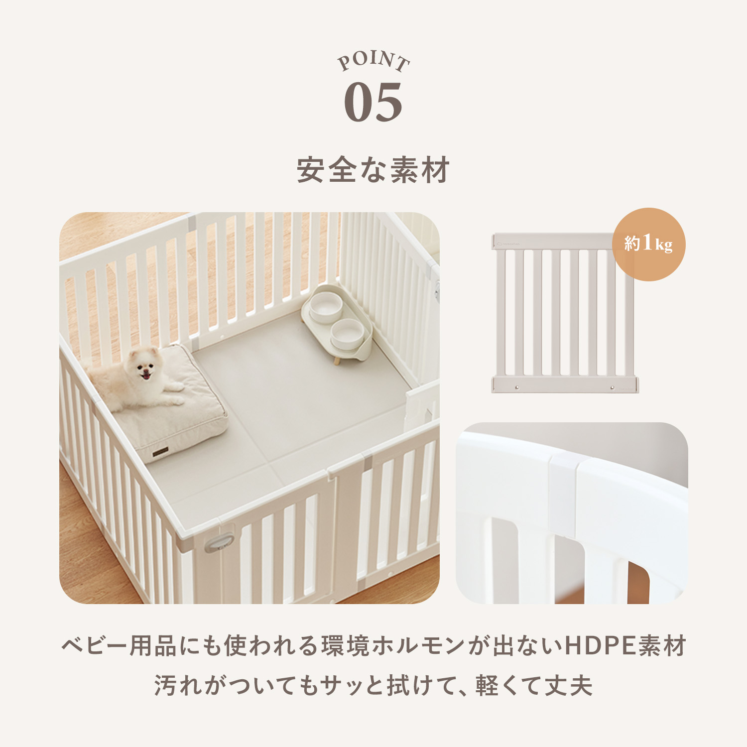 楽天市場】レビュープレゼント中！ ペット用サークル ドア付