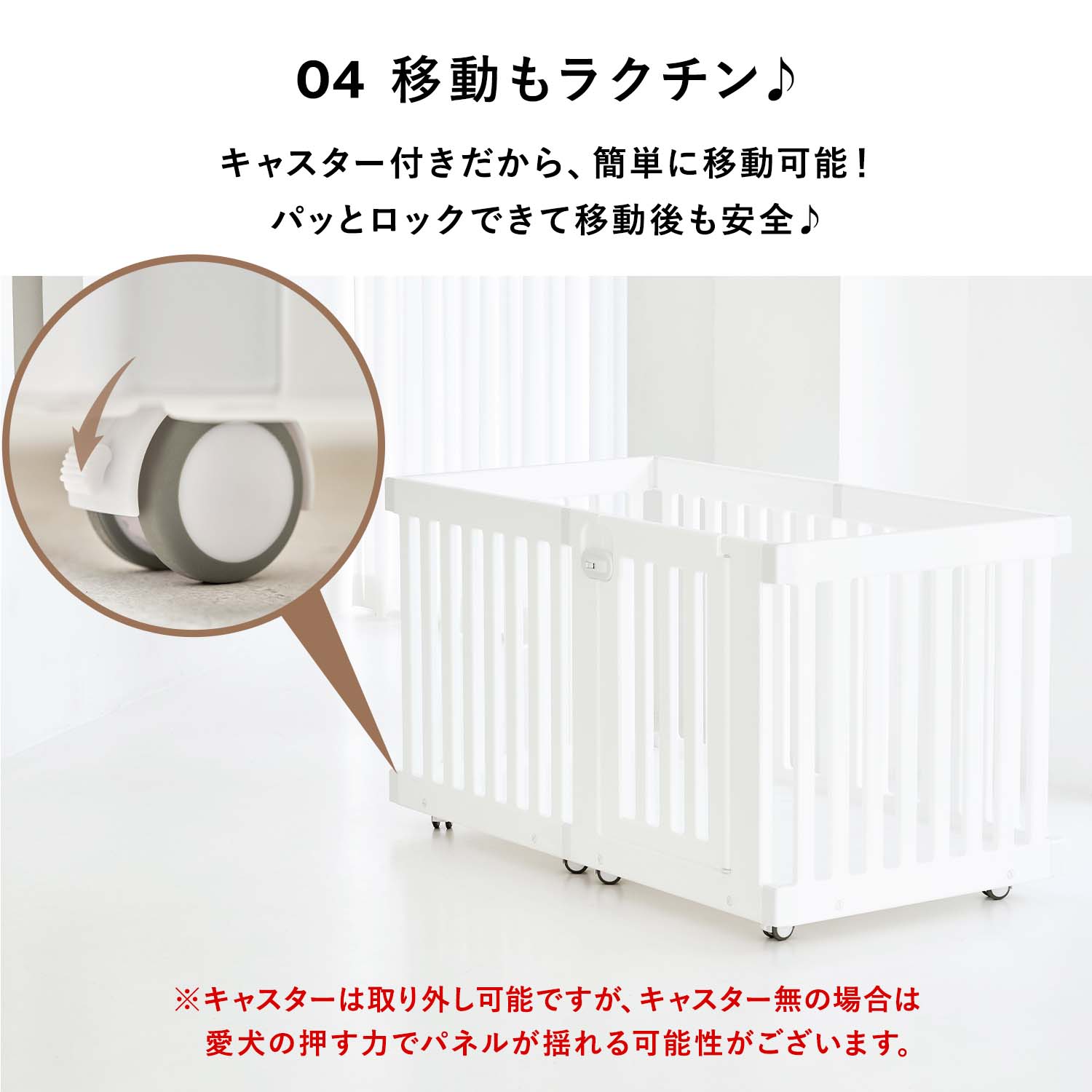 楽天市場】レビュープレゼント中！ ペットサークル ダブルサイズ 136