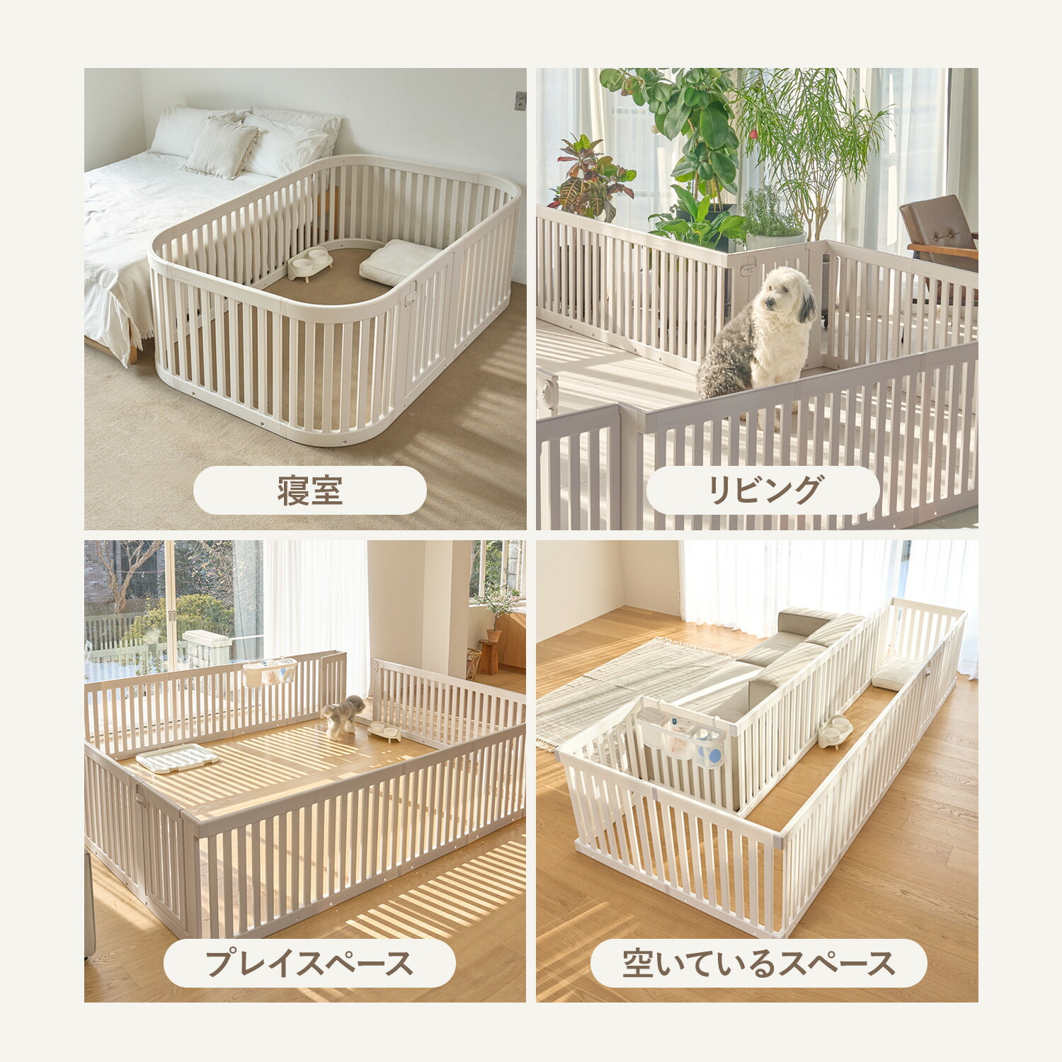 楽天市場】【10%OFF&P3倍】レビュープレゼント中！ ペットサークル