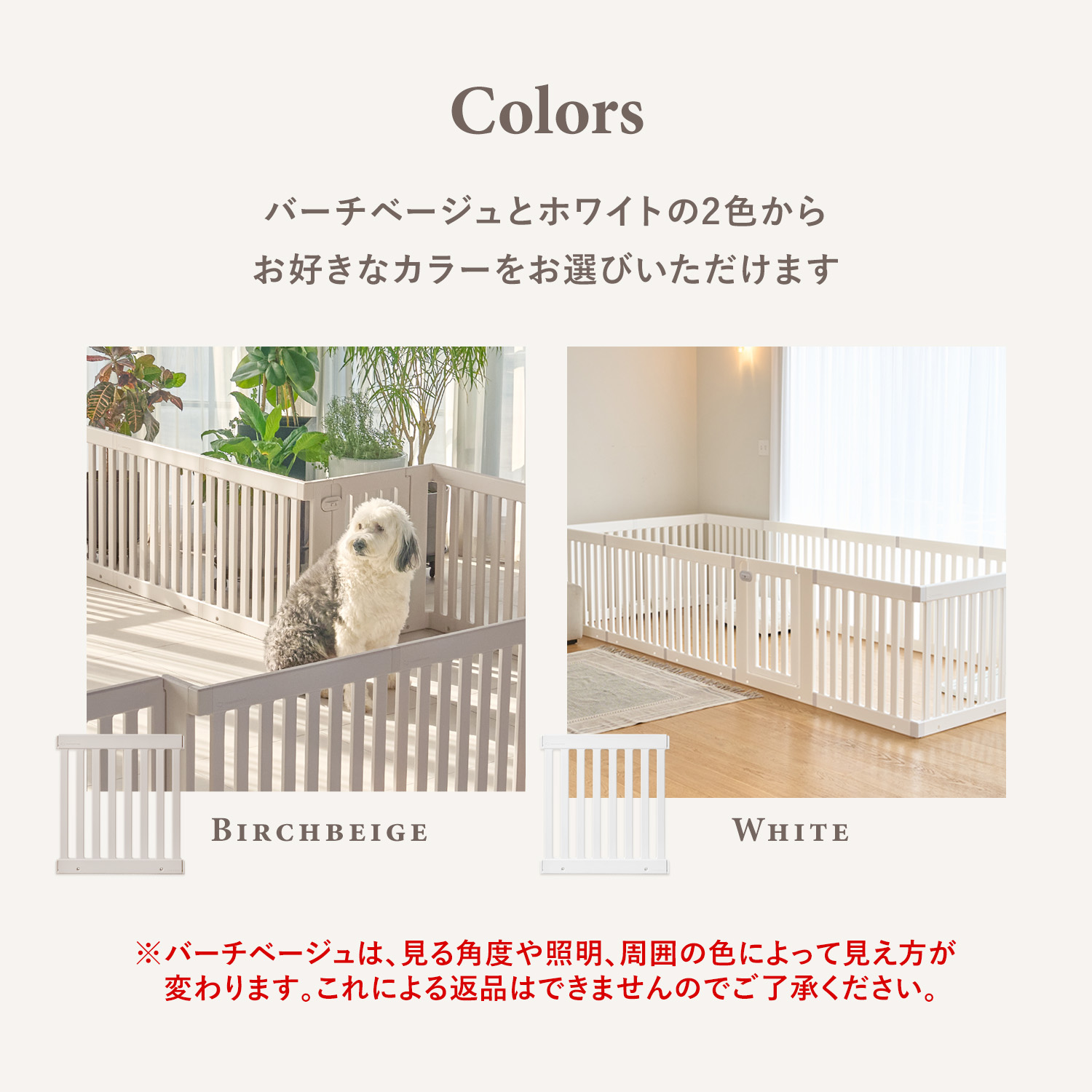 楽天市場】【10%OFF&P3倍】レビュープレゼント中！ ペットフェンス