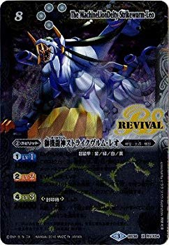 楽天市場】獅機龍神ストライクヴルム・レオxの通販