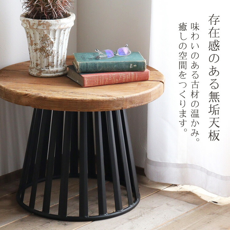 松本民芸家具 サイドテーブル カフェテーブル ミズメザクラ G33 【公式