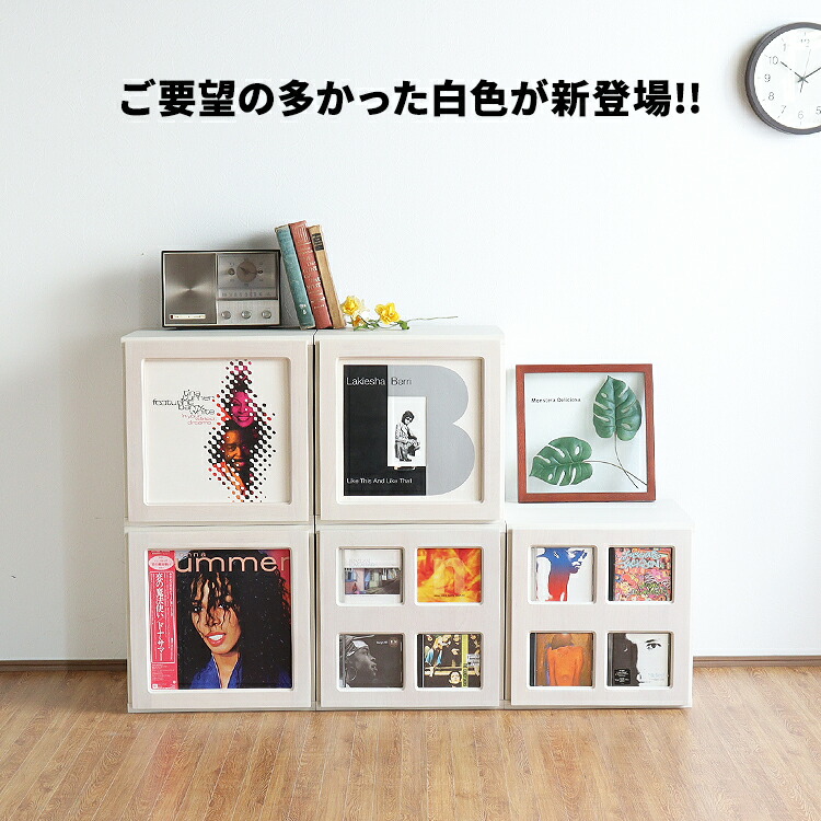 楽天市場】【完成品/日本製】 レコード収納ラック 木製 CD収納