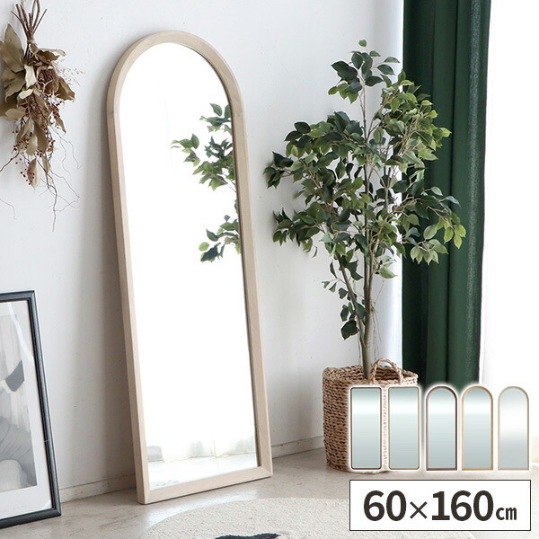 楽天市場】【最大全額タダ！2/10限定で当選確率2分の1】ミラー 姿見 鏡