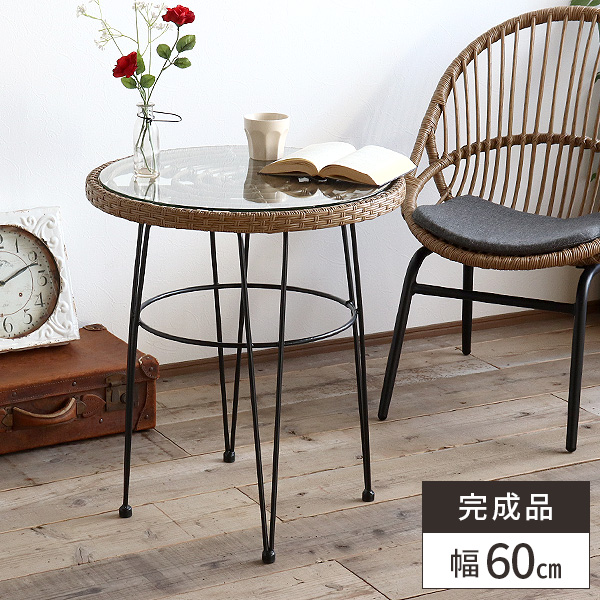 昭和レトロ】ラタン テーブル 藤 【公式通販】