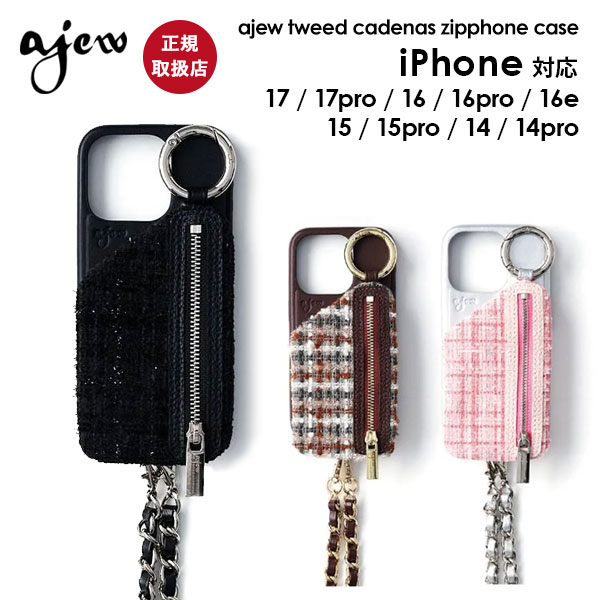 楽天市場】【iPhone対応】 エジュー ajew tweed cadenas zipphone case