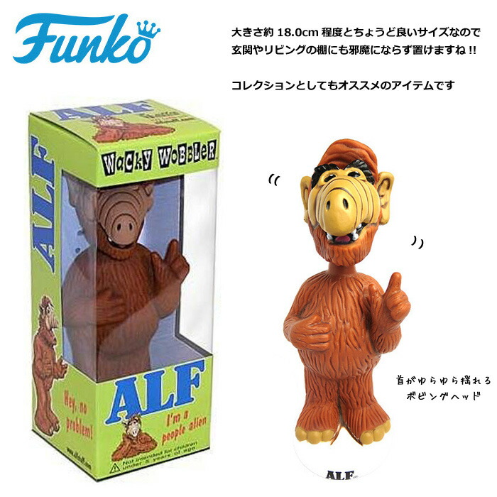 楽天市場】FUNKO ボビングヘッド ボブルヘッド アルフ 人形 頭が揺れる