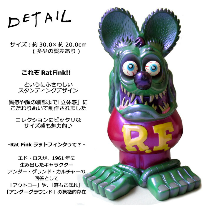 レア ラットフィンク フィギュアRAT FINK 90s ラットフィンク