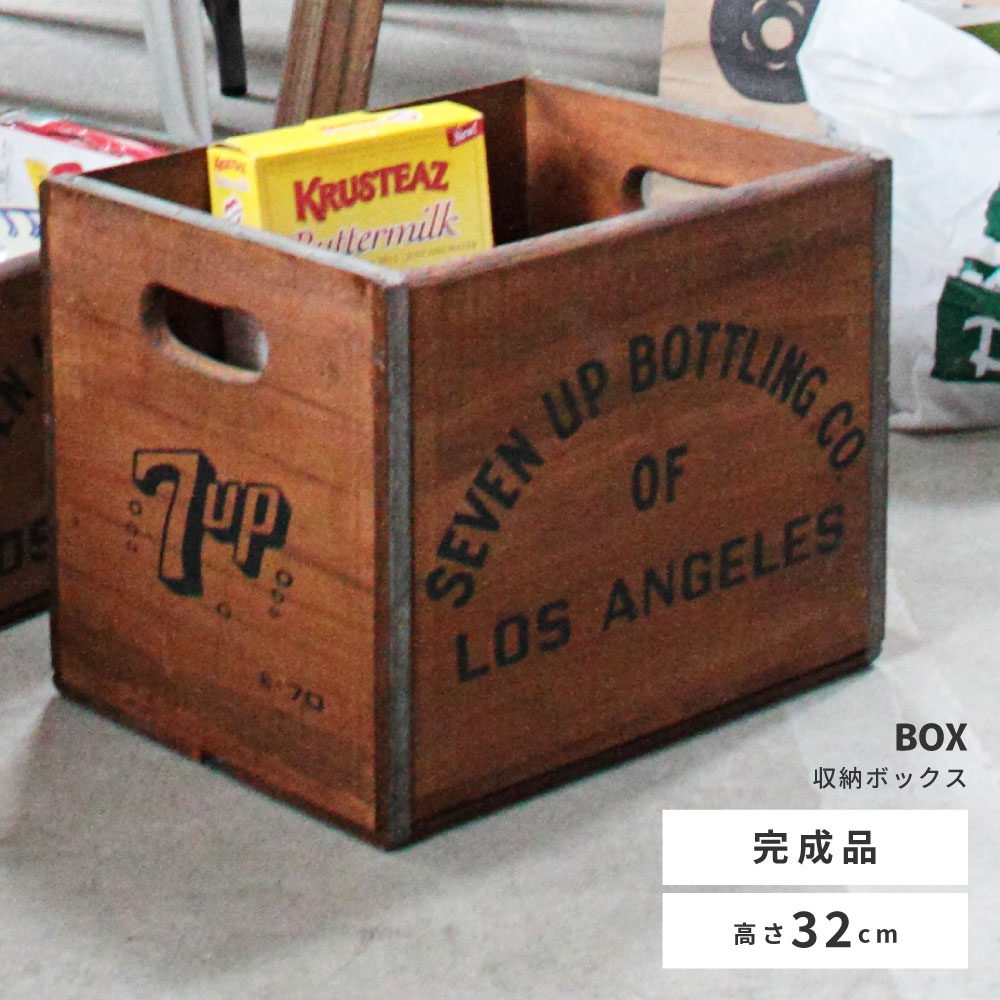 楽天市場】収納箱 木箱 ボックス ケース かご 幅40cm 木製 ウッド 木箱