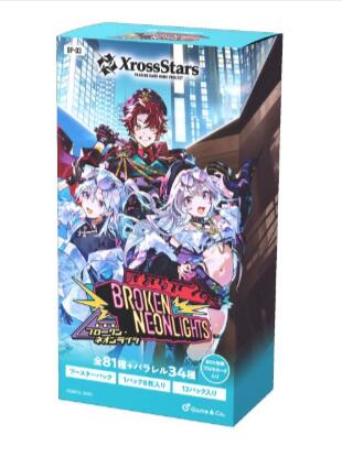 楽天市場】【BOX】 Xross Stars ブースターパック 第2弾 Exceed