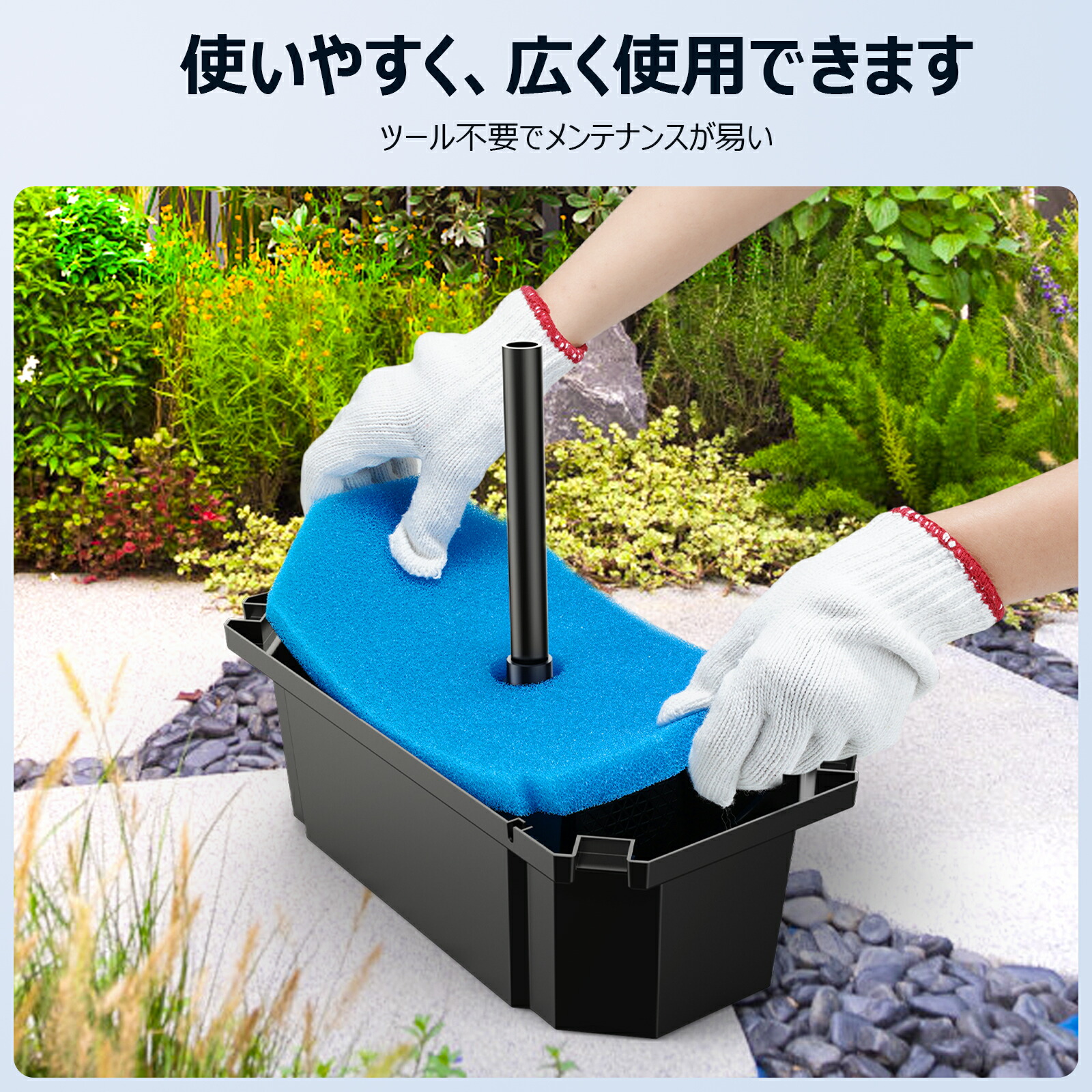 楽天市場】池フィルター ウォーターポンプ付き 鯉池フィルターボックス