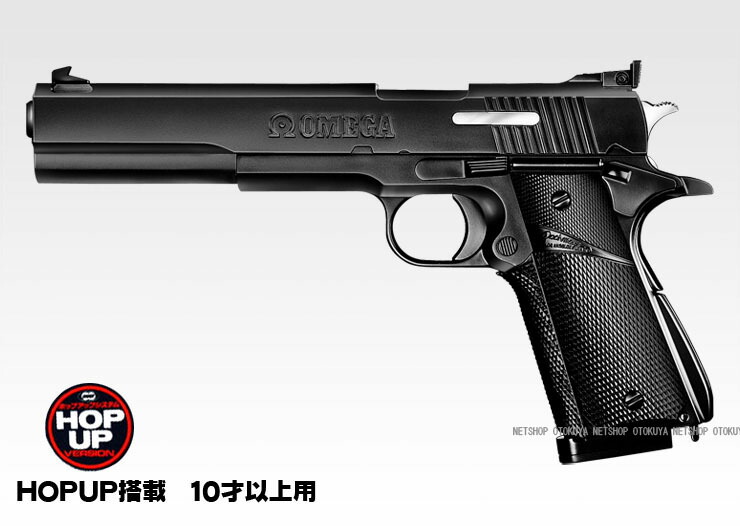 ケンケンさま専用エアソフトガン メタル製 ハンドガン ケンケンさま