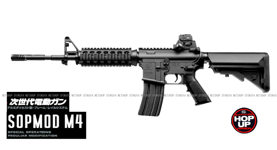 東京マルイ 次世代電動ガン SOPMOD M4