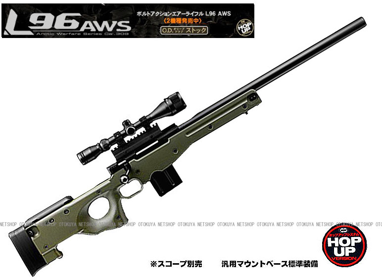 東京マルイ L96 AWS ボルトアクション エアガン スナイパーライフル