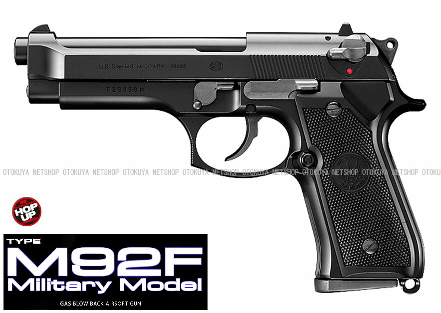 M92F 東京マルイ ガスブローバック M92F ミリタリーモデル - ガス