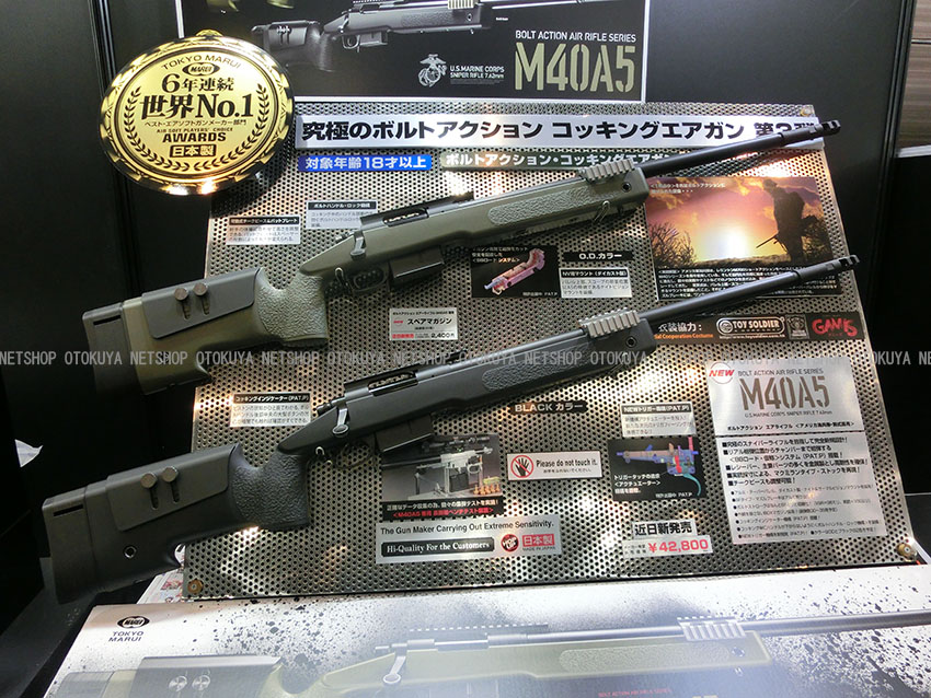 東京マルイ M40A5 エアコッキング ペイント M40A5 ブラックストック
