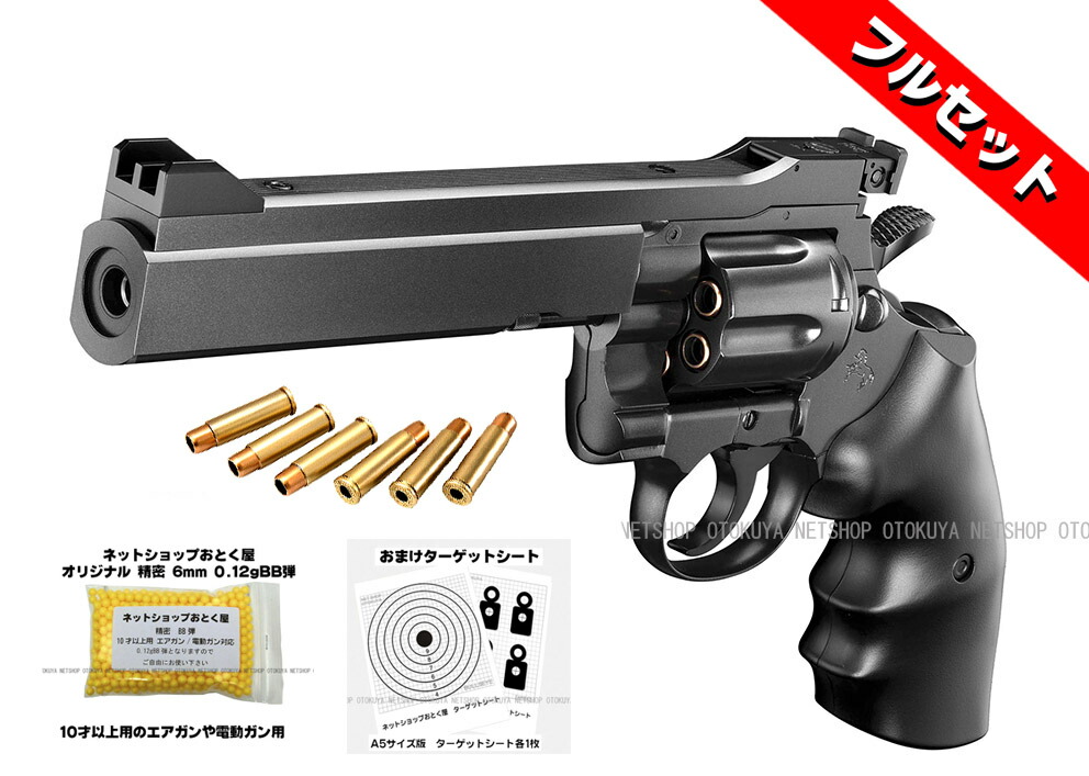 Remington Model 700 迷彩エアガン 希少品 ホビー用品 Remington Model