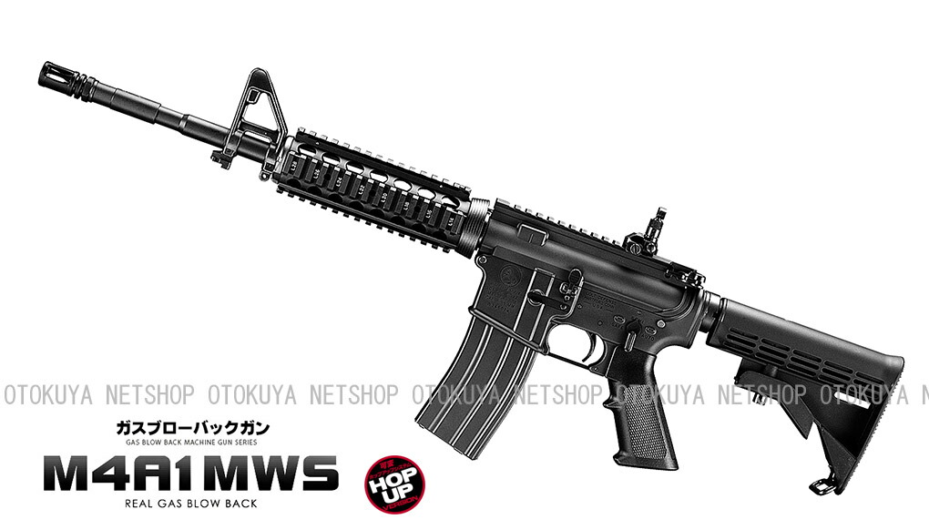 楽天市場】ガスブローバック マシンガン M4A1 MWS【東京マルイ