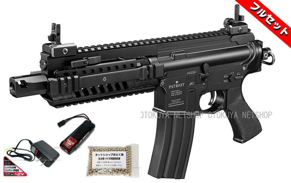 総額6万円】パトリオットプラス 電動ガン 総額6万円】パトリオット