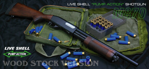 楽天市場】ガスショットガン レミントン M870 WSV ウッドストック