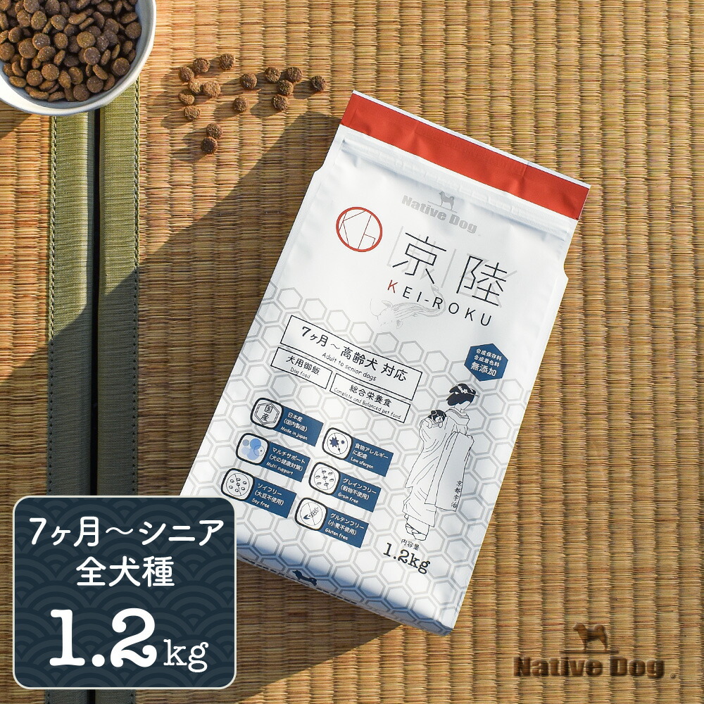 ネイティブドッグプレミアムフィッシュ 低アレルゲン　５袋 ネイティブドッグプレミアムフィッシュ 低アレルゲン 5袋 ネイティブ