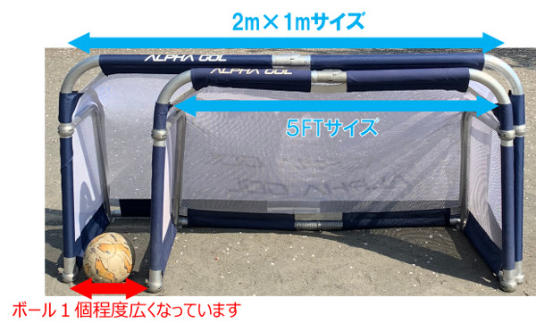 楽天市場】※予約商品※アルファゴール 2m×1m ミニゴール アルファギア