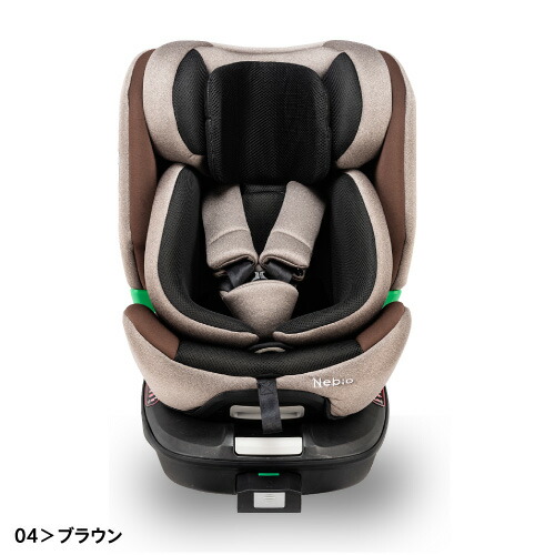 楽天市場】新生児から 小学生まで 使えるチャイルドシート【回転式+