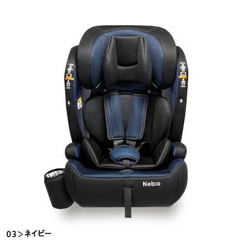 楽天市場】【販売15万台超】【R129対応モデル】チャイルドシート 15