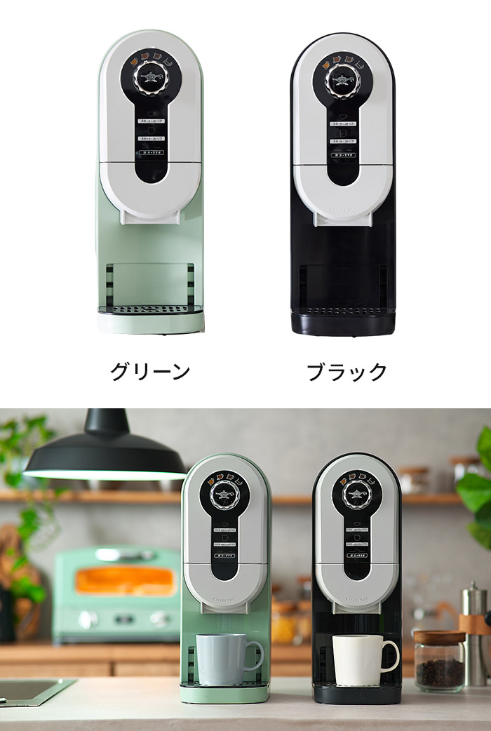 アラジン コーヒーブリュワー・グリーン・バイパスドリップ・使用回数