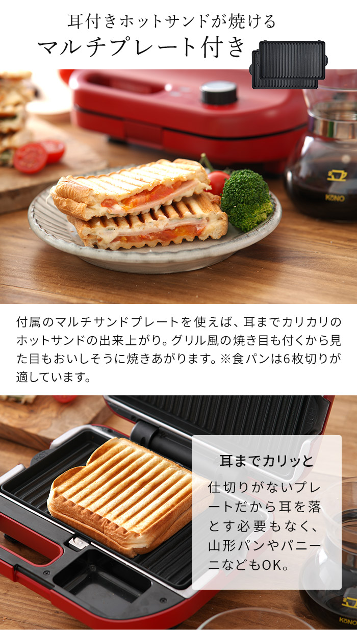 最終値下げ Vitantonio ワッフルメーカー Z03-C ビタントニオ