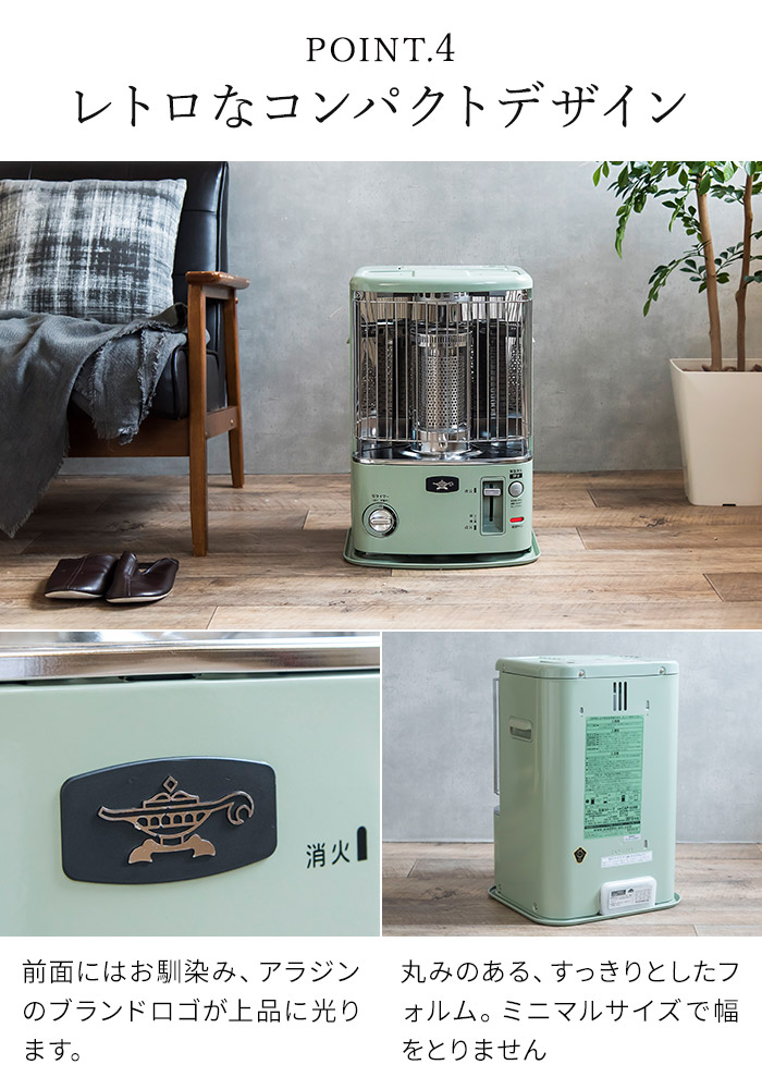 楽天市場】【楽天1位】【特典付き】 正規販売店 アラジン 2025年モデル