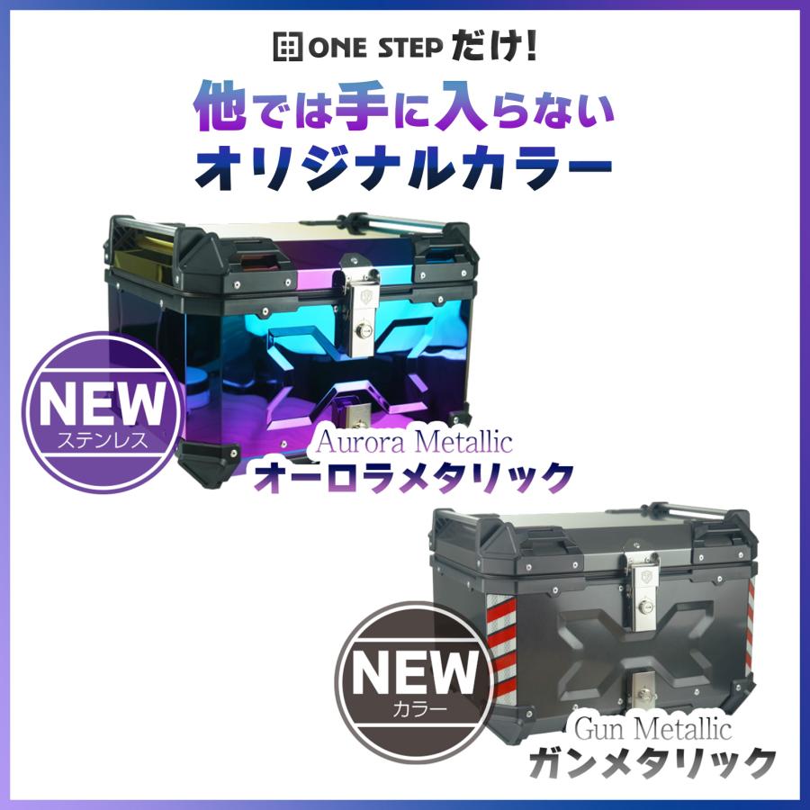 楽天市場】バイクリアボックス 約65L 防水 トップケース リアボックス